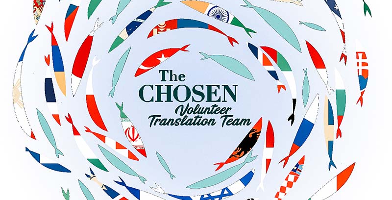 Colorful fish swimming in a circle around the words "The Chosen Volunteer Translation Team"